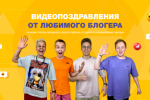 Веселый сайт для блогеров