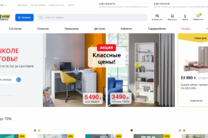 Разработка мебельного интернет-магазина