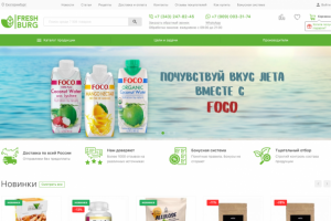 Разработка интернет-магазина