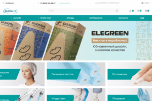 Разработка сайта « Бахилы.рф»