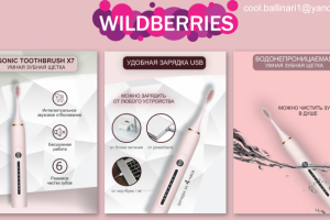 Карточки товаров