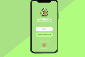 Авокадо заказывали?