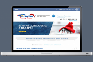 Окна Петербурга