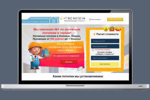 Монтаж натяжных потолков