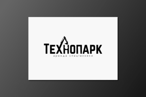 Технопарк