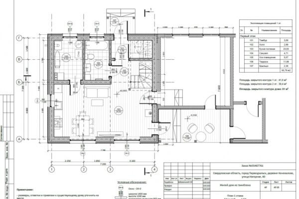 img4491882.png