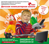 Работа 1447093