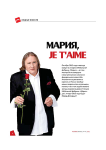 Работа 1447144