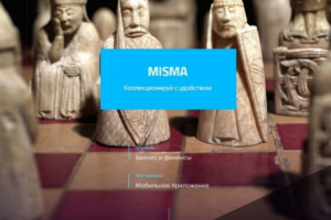 Мобильное приложение Бизнес и финансы