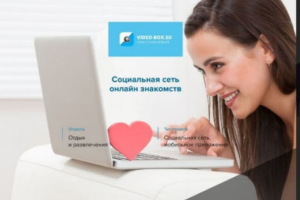 Разработка приложения сайта знакомств