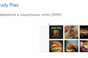 Контент для бара