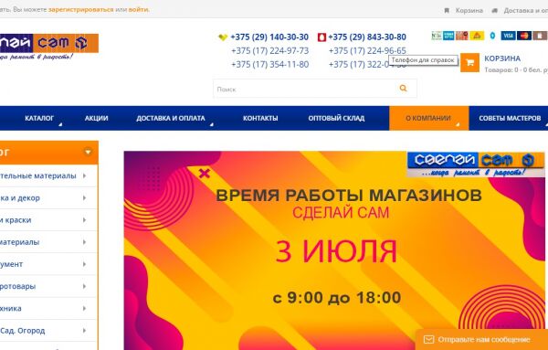 img3619884.png