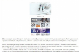 Ювелирная марка