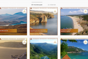 Золотая Антилопа