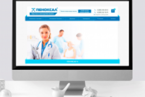 Сайт медицинского препарата (Верстка)