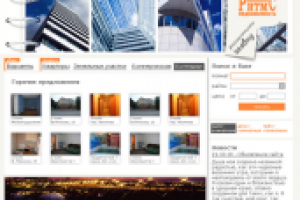 Агенство недвижимости