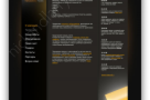 Гальваника Томск