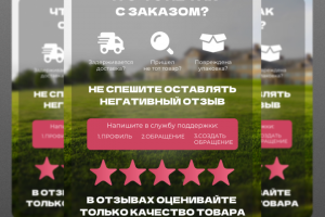 Информационный слайд для товара «Коврик для йоги и фитнеса»