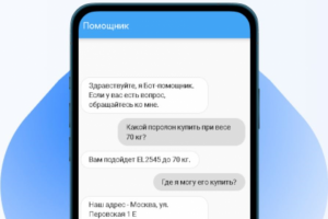 Чат-бот для интернет-магазина