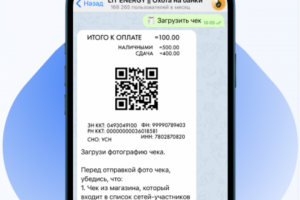 Промо-бот для Lit Energy