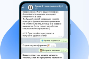 Чат-бот для онлайн-школы английского