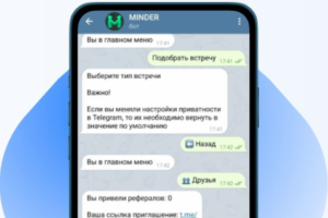 Чат-бот для создания мастермайндов