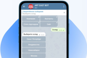 Чат-бот для производителя напольного покрытия