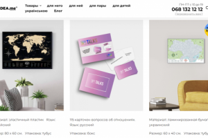 1dea.me: интернет-магазины подарков