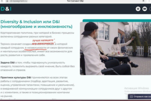 Проверка орфографии и пунктуации .