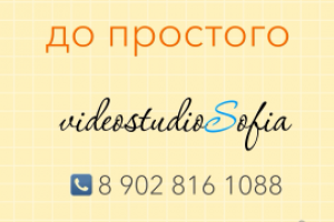 Анимационные ролики на заказ