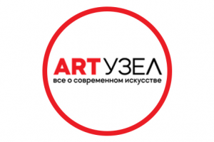 Расшифровка для «ART Узел»