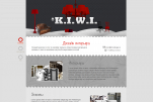 KiwiDesign - 2013 год!