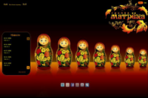 Сайт музыкальной группы "Матрёха"
