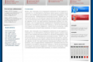 Дизайн сайта "Архивное дело"