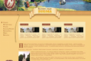 Дизайн-макет сайта об исторических личностях города Пскова