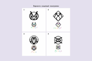 Концепция монограммы