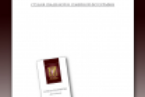 Бланк и визитка. Фотохудохник