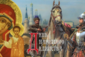 Праздничный банер 6Х3 м.