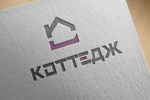 Логотип для компании Коттедж