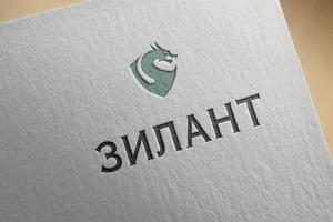 Логотип для компании Зилант