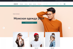 Интернет-магазин мужской одежды