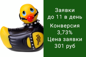 Секс-шоп