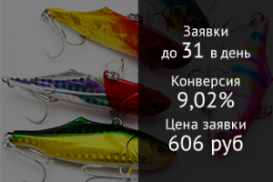 Магазин рыболовных снастей