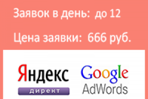 Септик. Москва.