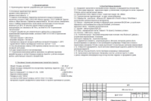 Типовой проект дома ДК-01.101.Р
