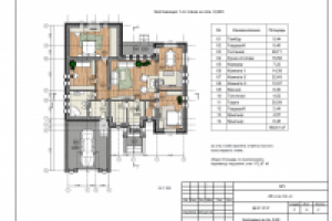 Типовой проект дома ДК-01.101.Р