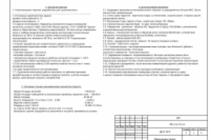Типовой проект дома ДК-01.102.Р