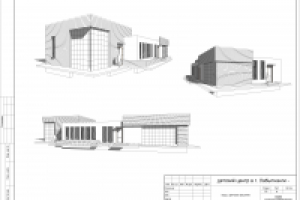 эскизный проект детского центра