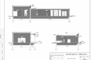 эскизный проект детского центра