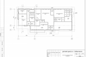 эскизный проект детского центра